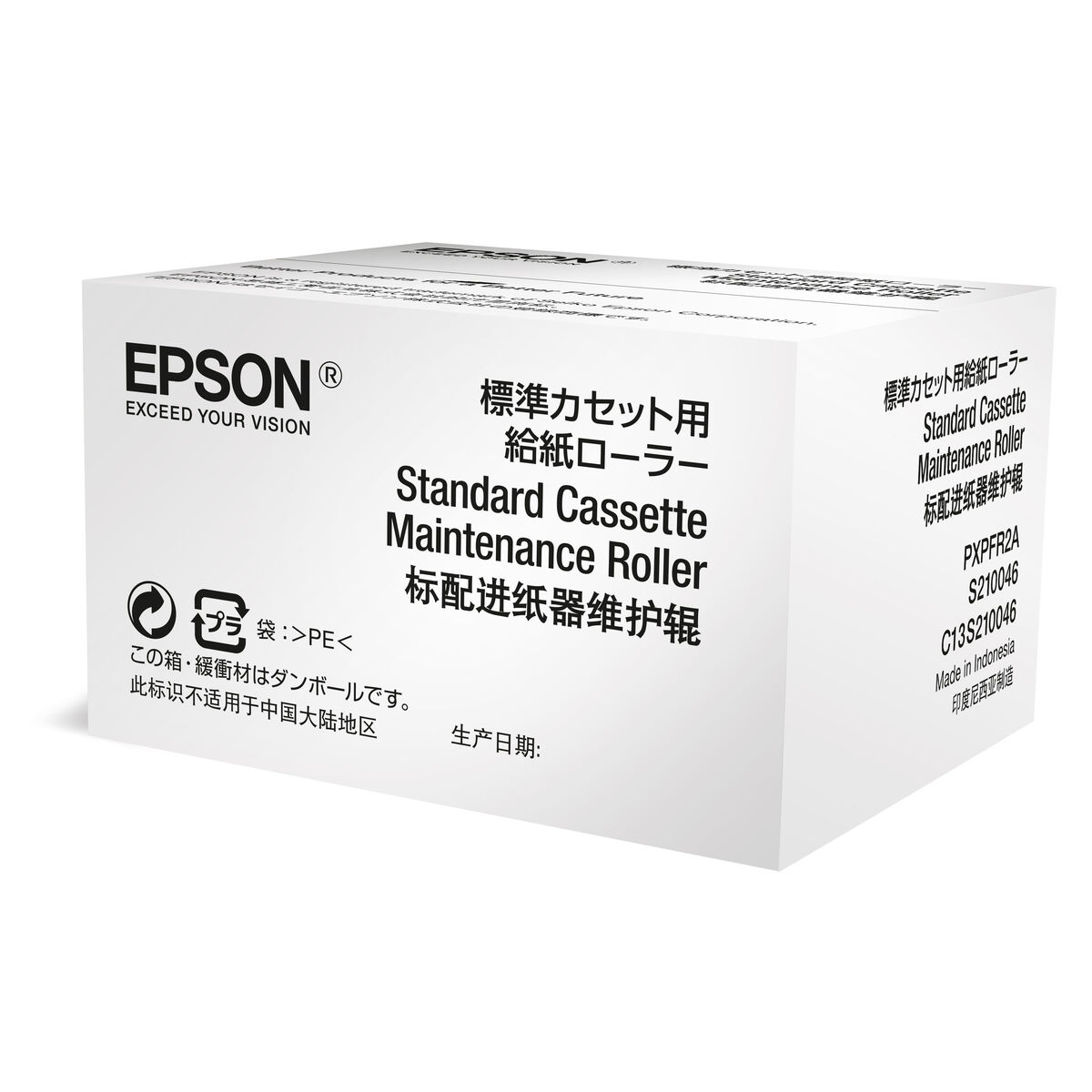 Vassoio Epson C13S210048 Nero 2 M0506702_0