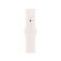 Cinturino per Orologio Apple MAXC4ZM/A 1 S77207572_0