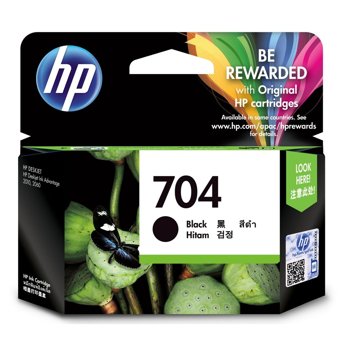 Cartuccia ad Inchiostro Originale HP 704 Nero 2 S9113601_0