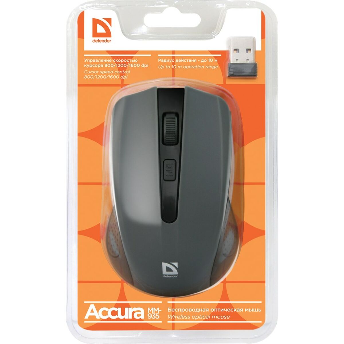 Mouse senza Fili Defender MM-935 Grigio 4 S9123114_2