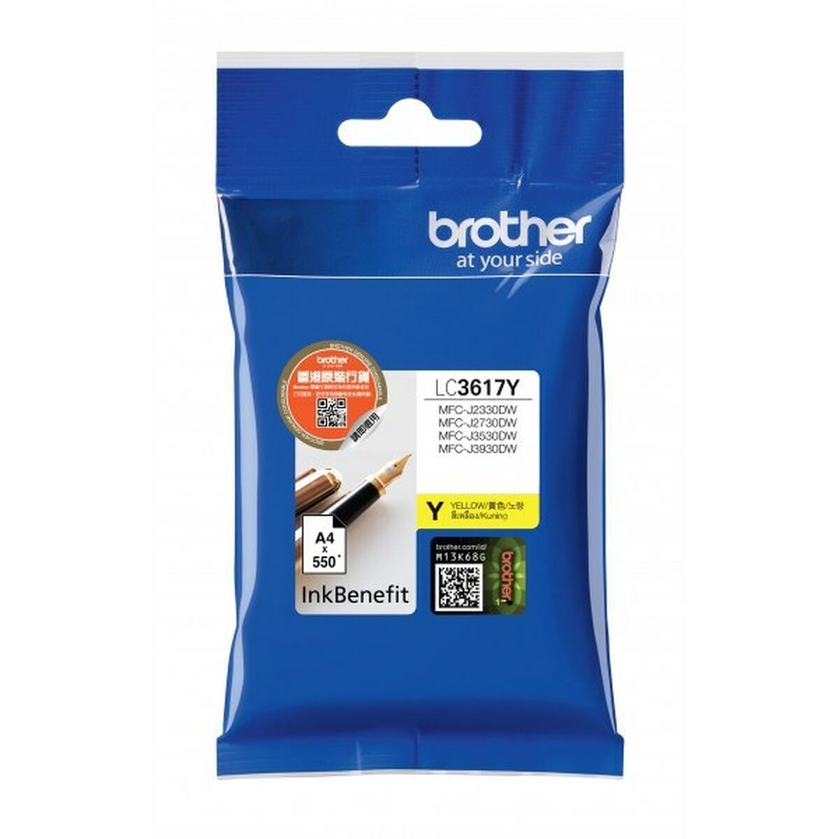 Cartuccia ad Inchiostro Originale Brother LC-3617Y Giallo 2 S9128061_0