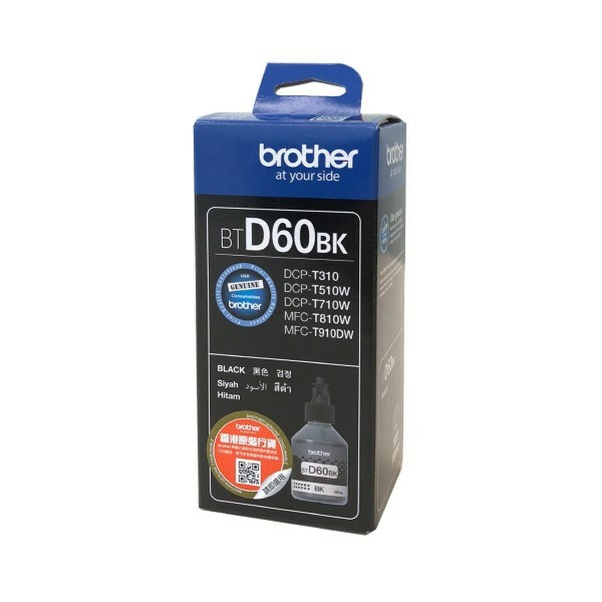 Cartuccia ad Inchiostro Originale Brother BTD60BK Nero 2 S9128066_0