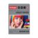 Carta fotografica opaca Activejet AP4-125M100 A4 100 fogli 21 x 29,7 cm 1 S9112744_0