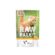 Cibo per gatti VETEXPERT Adult Cat 100 g 1 S91105294_0