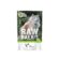 Cibo per gatti VETEXPERT Adult Cat 100 g 1 S91105293_0