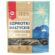 Snack per Cani Maced Pesce 85 g 1 S9109036_0