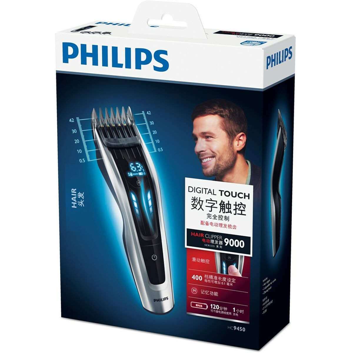 Rasoio per depilazione e per Capelli Philips HC9450/15 2 S9103543_0
