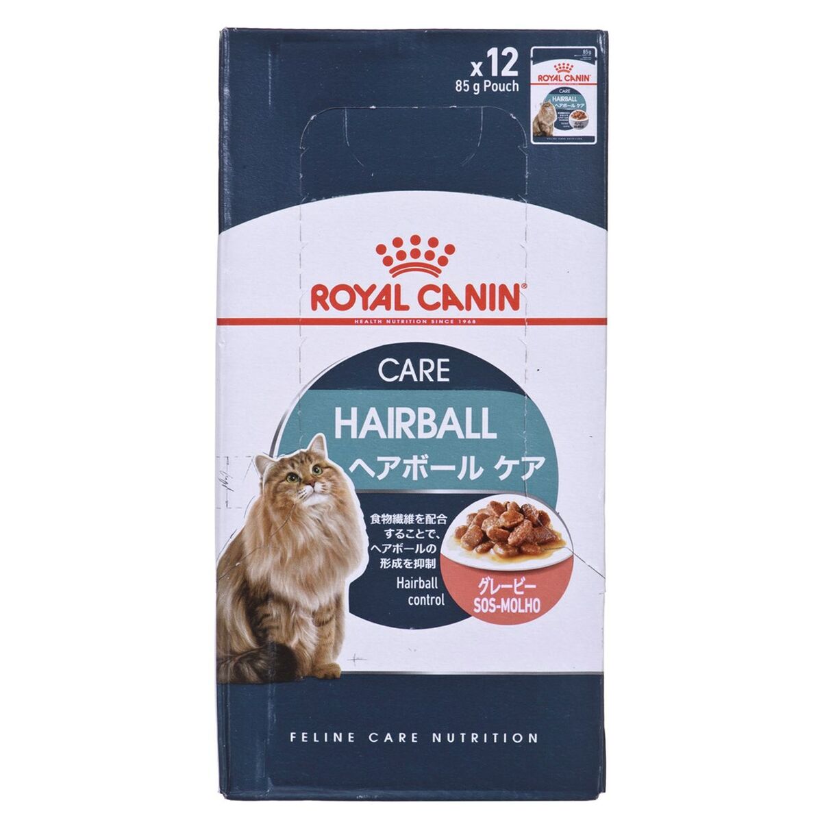 Cibo per gatti Royal Canin Hairball Care Gravy Carne 12 x 85 g 3 S9111201_1