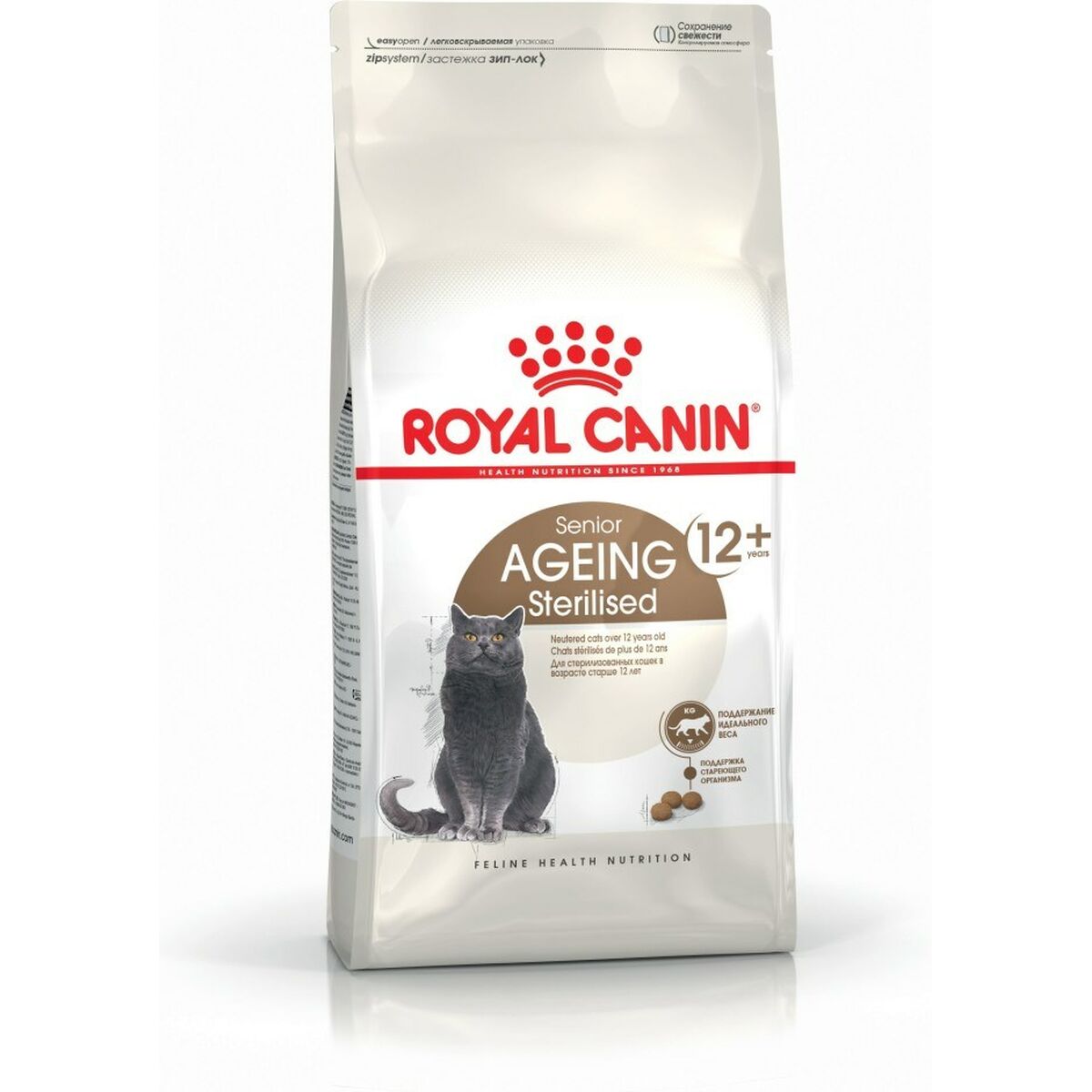 Cibo per gatti Royal Canin Senior Ageing Sterilised 12+ Mais Vegetale Uccelli Anziano 4 Kg 2 S9130115_0