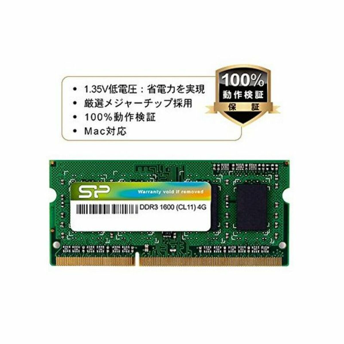 Memoria RAM Silicon Power SP008GLSTU160N02 8 GB 1600 MHz DDR3-PC3-12800 4 S0208390_2