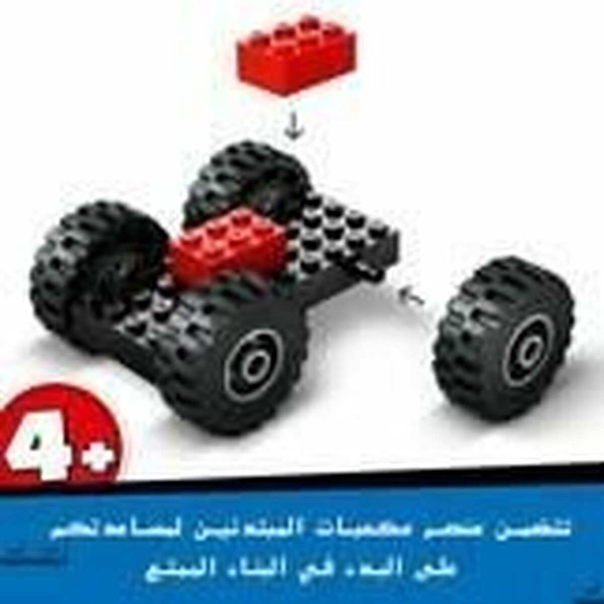 Set di Costruzioni Lego 2 S2453662_0